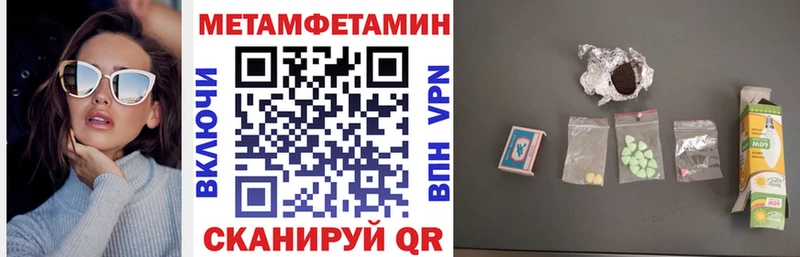 АМФЕТАМИН Розовый  мега ссылка  Азнакаево 