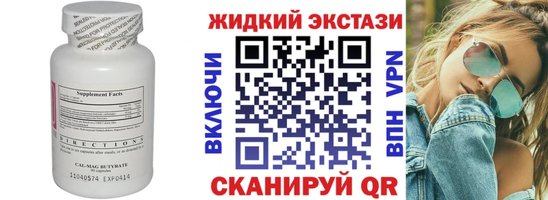 БУТИРАТ оксана  наркошоп  Азнакаево 
