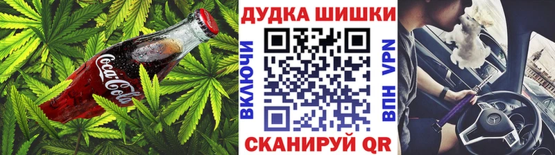 где найти   Азнакаево  Canna-Cookies марихуана 