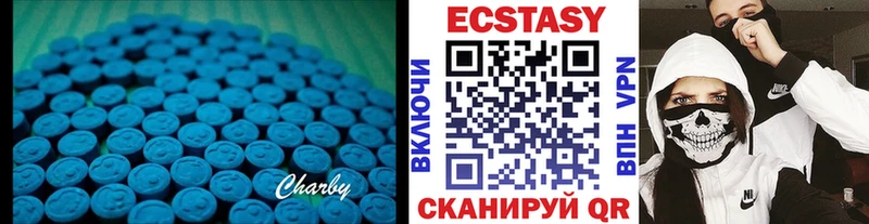 Ecstasy круглые  Азнакаево 