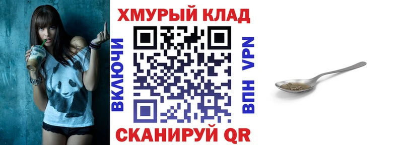Героин афганец Азнакаево