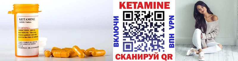 что такое   Азнакаево  blacksprut   Кетамин ketamine 
