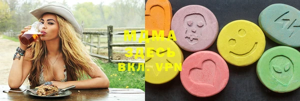 меф VHQ Абдулино