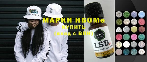 ешки Абинск
