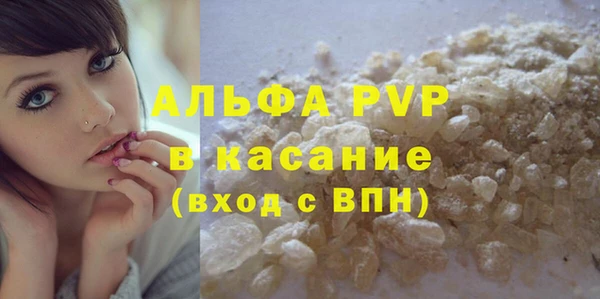 2c-b Абаза