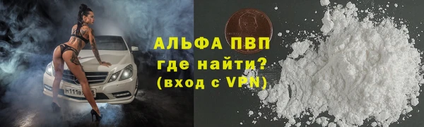 2c-b Абаза