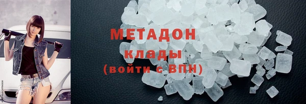 2c-b Абаза