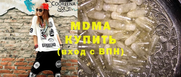 2c-b Абаза