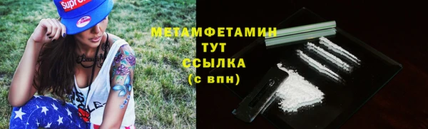2c-b Абаза