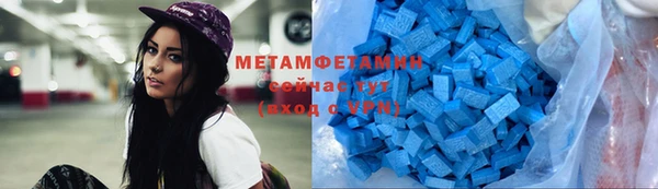 2c-b Абаза