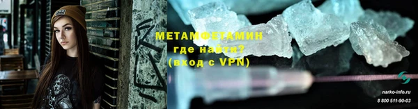 меф VHQ Абдулино