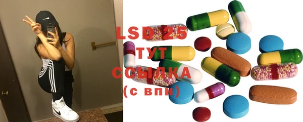 2c-b Абаза