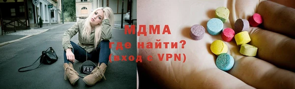 меф VHQ Абдулино
