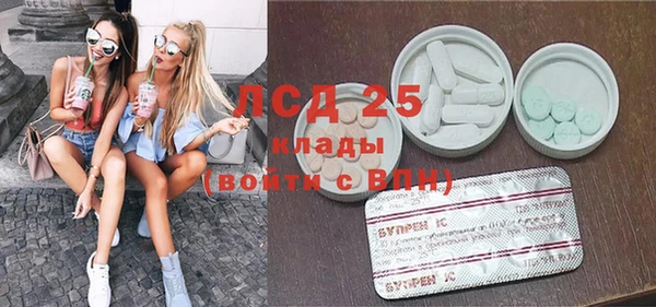 2c-b Абаза