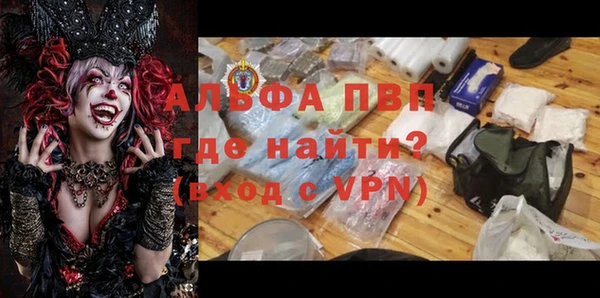 ешки Абинск