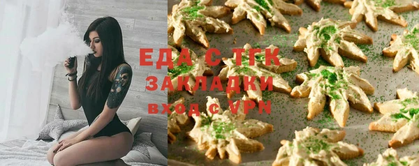 меф VHQ Абдулино