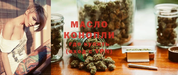 2c-b Абаза