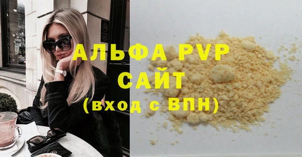 2c-b Абаза