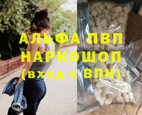 меф VHQ Абдулино