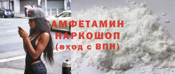 2c-b Абаза