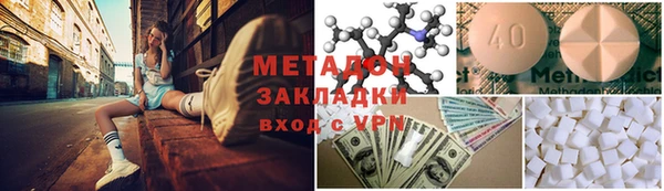 ешки Абинск