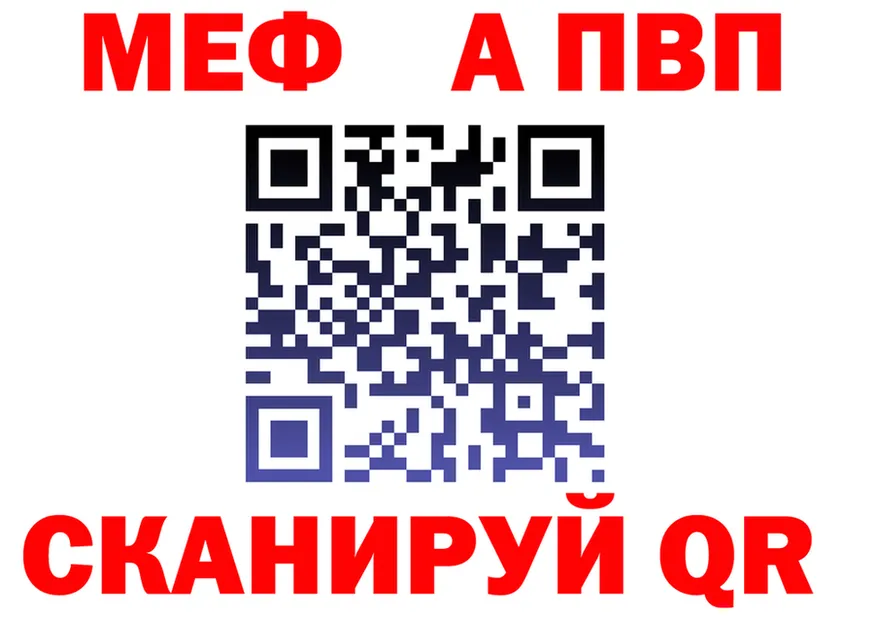 A PVP Соль как войти площадка кракен Азнакаево