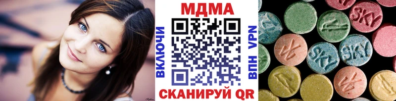 MDMA молли Азнакаево