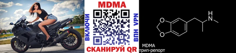 OMG ссылки  дарк нет как зайти  МДМА crystal  Азнакаево 