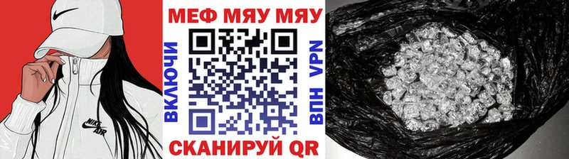 купить наркотики цена  KRAKEN зеркало  Меф кристаллы  Азнакаево 