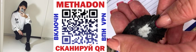 Метадон белоснежный  где продают наркотики  блэк спрут tor  Азнакаево 