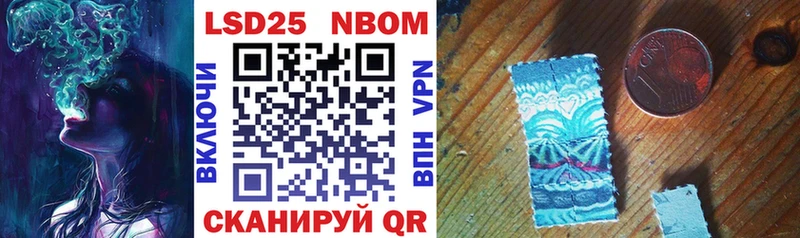 наркошоп  ссылка на мегу ссылки  Марки NBOMe 1500мкг  Азнакаево 